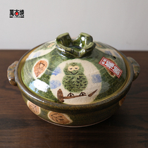 Japanese original imported Wangu roast clay pot healing heat-resistant casserole owl casserole stew pot fish soup hot pot