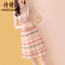 Shixu embroidery hollow lace slim dress female summer long 2021 New Pop skirt 8991