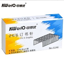 Full 39 yuan can get excellent general staples unified standard staples 0246 staples 1000