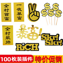 100 Loaded Cake Decoration Plugin Money Symbol Storm Rich Golden Globe Silver Ball Gesture Yea Overnight Rich Web Red Plugin