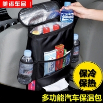 Car seat back bag multifunctional car seat back hanging bag car storage box car storage bag supplies
