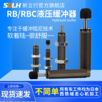 Hydraulic oil pressure buffer damper cylinder manipulator parts RB RBC0806 1006 1412 2015