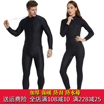 Winter warm one-piece swimsuit for men and women big code full black anti-chill snorkeling 2MM thick long sleeve wetsuit