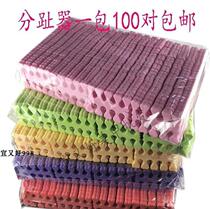 Japanese nail nail toe splitter special disposable monochrome foot clip cotton cotton cotton adult Japanese isolation nail