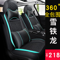 Dongfeng Citroen Alice C3xr c4l c5 Fukanska Special Car Seat Season Season All Pack cushion