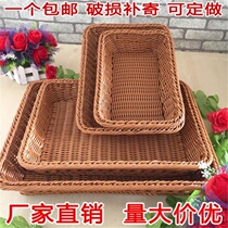 Fruit blue fruit basket Willow commercial fruit plate Vegetable super square pile head basket Storage rattan basket Snack basket