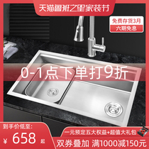Lewei kitchen wash basin large single tank 304 stainless steel sink table bottom basin thickened handmade sink sink sink 623
