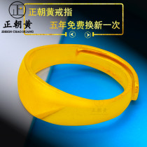 Plated gold ring male wide face aperture ring gold lovers Surring gold plated ring emulated gold tail ring for a long time without fade