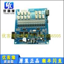 Xiji Schindler elevator car communication board SCH5600-02A SM5000-02A-V3 original elevator accessories