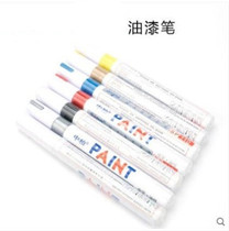 Glasses paint pen Zhongbai metal tinkering pen paint drop scratch repair multifunctional glasses accessories