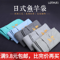 Lake Thickened Cotton Cloth Rod rod Rod Bag Boutique Day Style Rod Bag Cotton fishing rod Fishing Rod Bag Fishing Gear