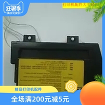 Kyocera FS1040 1060 1020 1520H 1025DPN M1120 1125MFP Laser Box