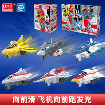 Smart creative Altman toy Ott soft glue glowing fighter aircraft Dijacello Feiyan No. 1