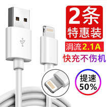 Apple data cable 6s 7 8plus high speed fast charge 11 12 13 charging cable 11Pro 12mini 13Pro device 14 14Promax