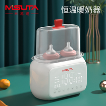 Milk warmer milk heater sterilization two-in-one automatic hot bottle constant temperature heating heat preservation baby breast milk warm milk disinfection