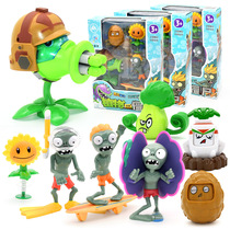 Plants vs zombies Toy machine gun pea gun shooter Shell surfing zombie can continuously shoot gun shooter