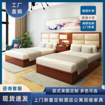 Hotel furniture standard room full set of bed chain custom homestay apartment room express hotel rental room single room double bed