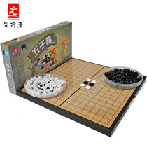 Pioneer Magnetic Gobang C- 5 Boxed Black and Five-character Pieces Children Adult Students Beginners Gobang