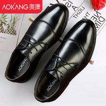 Aokang leather shoes mens business dress leather breathable autumn trend leisure British style mens groom wedding shoes