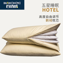 Down pillow 95 five-star hotel pillow pair pillow core Household adult single double white goose down pillow core