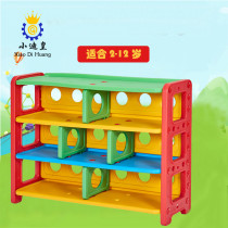 Kindergarten childrens toy storage rack locker baby plastic bookcase bookshelf toy cabinet building block finishing cabinet