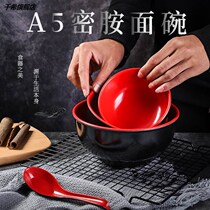Anti-fall melamine imitation porcelain wonton Bowl Japan Style Lanoodle Bowl Rice Noodle Bowl Rice Noodle Bowl cafeteria Cafeteria Large Bowl Plastic Black Red Bowl