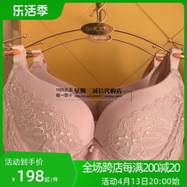 Code Cisher counter synchronous new adjustment underwear gathering on the bright surface bra RA136W-319