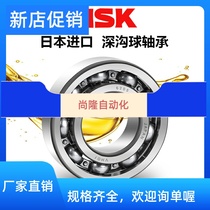 Japan imports NSK thickened angular contact ball 5212 5212 5213 5213 5215 5215 5216 5216 5217