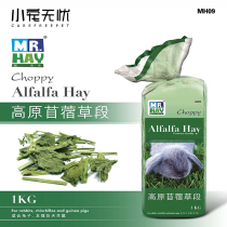 Mr. Hay Grass meaty alfalfa segment rabbit Chinchilla guinea pig forage feed grain 1kg MH09