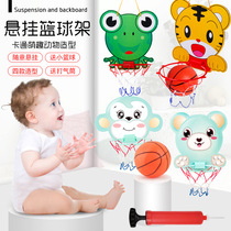 Childrens cartoon animal lifting basketball board outdoor indoor hanging basketball rack toy Childrens educational toy