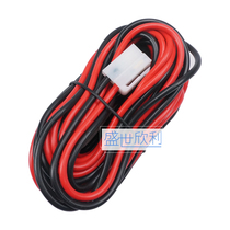 Intercom caravan carrier battery line power 8800R 8800R 8900R ICOM2720 2820 ICOM2720 universal 5 m