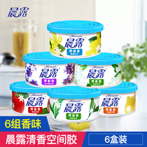 Morning dew Air freshener Solid fragrance 6 boxes Shoe wardrobe fragrance fragrance box toilet toilet deodorant