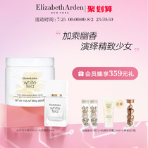 (Buy now)Arden White Tea Set White Tea Body Cream 400ml White Tea Fresh Perfume 30ml