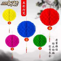 Paper lantern colored Thorn ball waterproof little red lantern festival decoration kindergarten colored lantern 7 decorative hanging