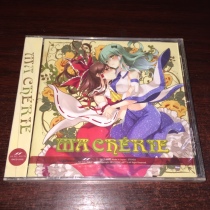 Undemolished (Japanese) Oriental fellow MA CHERIE