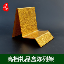 Gift box bracket gift box display rack precious medicinal materials display rack acrylic medicine gift box display rack