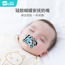 Baby Care Tooth Appeasement Pacifier Food Grade Silicone Gel Ultra Soft Real Sensation Emulation Breast Milk Newborn Baby Coax Pacifier