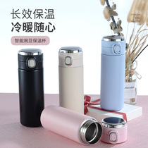 Creative pea 304 stainless steel smart display temperature thermos cup customized one piece generation Cup