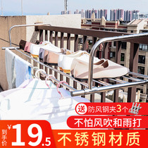 Clothes artifact balcony drying shoe rack rack window type drying rack cold shoes shelf hanging on railing hanging