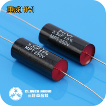 Huiwei HIVI original division frequency coupling capacitor 3 3UF