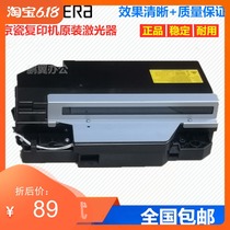 KYOCERA 420i 520i 5050 5035 3060 300i Copier laser Laser head consumables accessories