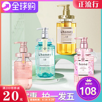  Japan Anti Hanako honey shampoo Moisturizing herbal cherry blossom honey conditioner Essential oil long-lasting fragrance