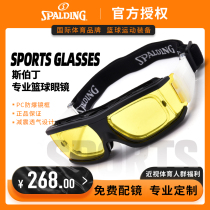 Spalding professional explosion-proof sports myopia glasses adult basketball kick football protection eye collision avoidance goggles