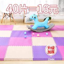 Thickened foam floor mat puzzle home bedroom children climbing mat stitching carpet baby climbing mat tatami