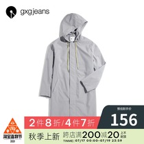 Mall with the same gxgjeans mens autumn gray contrast embroidery long hooded trench coat JY108102E