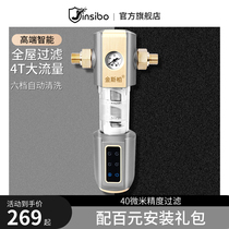 Ginberg Smart High-end Fully Automatic Front Filter Home Recoil Wash Full House Tap Water Top Brands