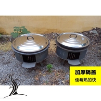 Chai stove Earth stove accessories full set of wood stove activity farm burning wood stove old stove outdoor portable small