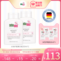 Sba female care solution 200ml * 2 private private care lotion acidic menstrual period available German import