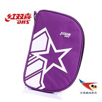 Beijing Aerospace Table Tennis Red Double Happiness Fan-shaped Square Racket Set Oxford Cloth Table Tennis Racket Floor Plate Set Ping Pong Pat Bag