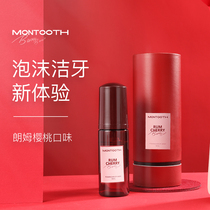 montooth dental mousse foam toothpaste Dazzle white teeth to remove tartar Dazzle white to remove breath for men and women